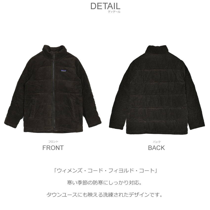 patagonia（パタゴニア） ダウンジャケット レディース ウィメンズ