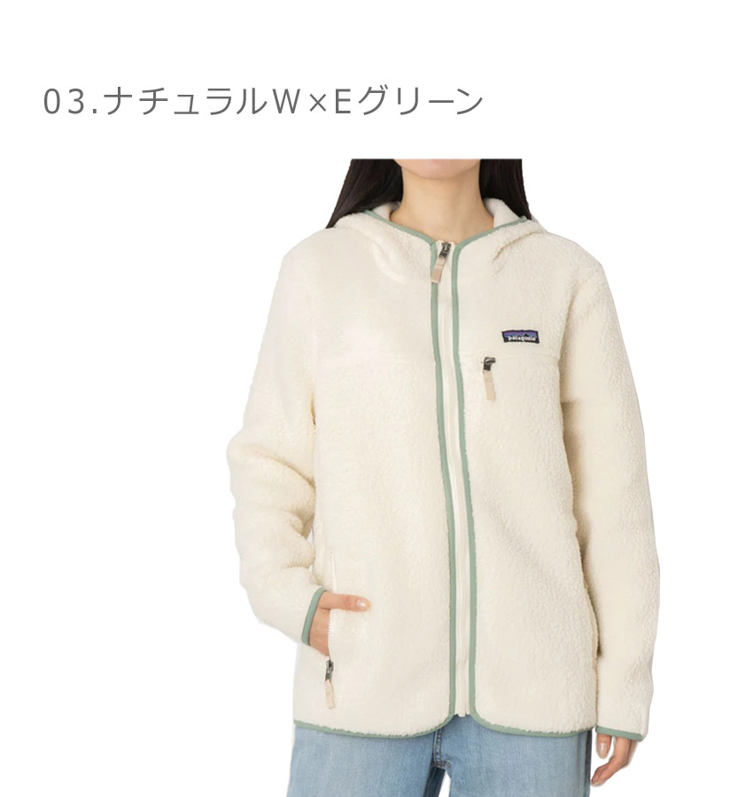 patagonia（パタゴニア） フリース レディース PATAGONIA 22806