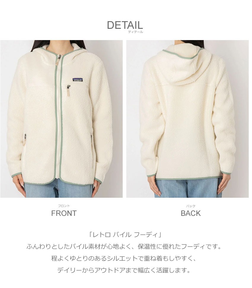 Patagonia 中綿フリースリバーシブルジャケット M ベージュ patagonia（パタゴニア） キッズ・リバーシブル・レディ・フレディ