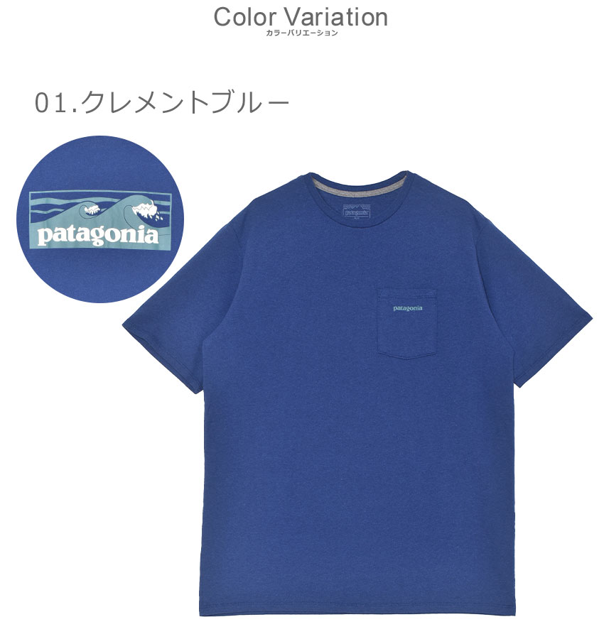 patagonia（パタゴニア） 半袖Tシャツ メンズ ボードショーツ・ロゴ