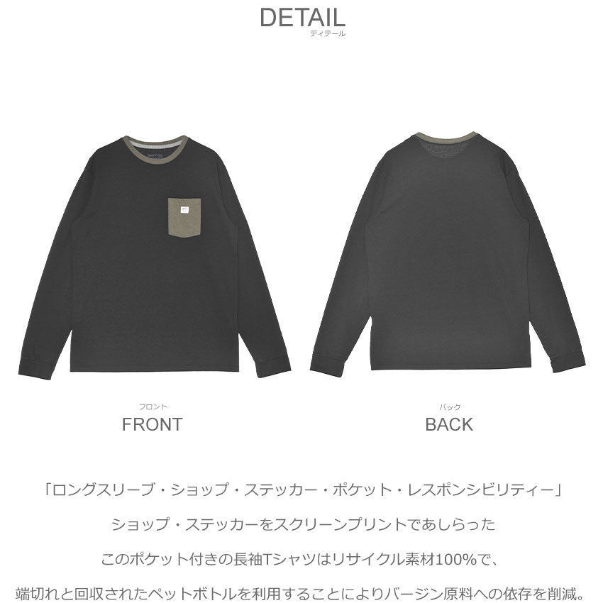 patagonia（パタゴニア） 長袖Tシャツ メンズ PATAGONIA 37836