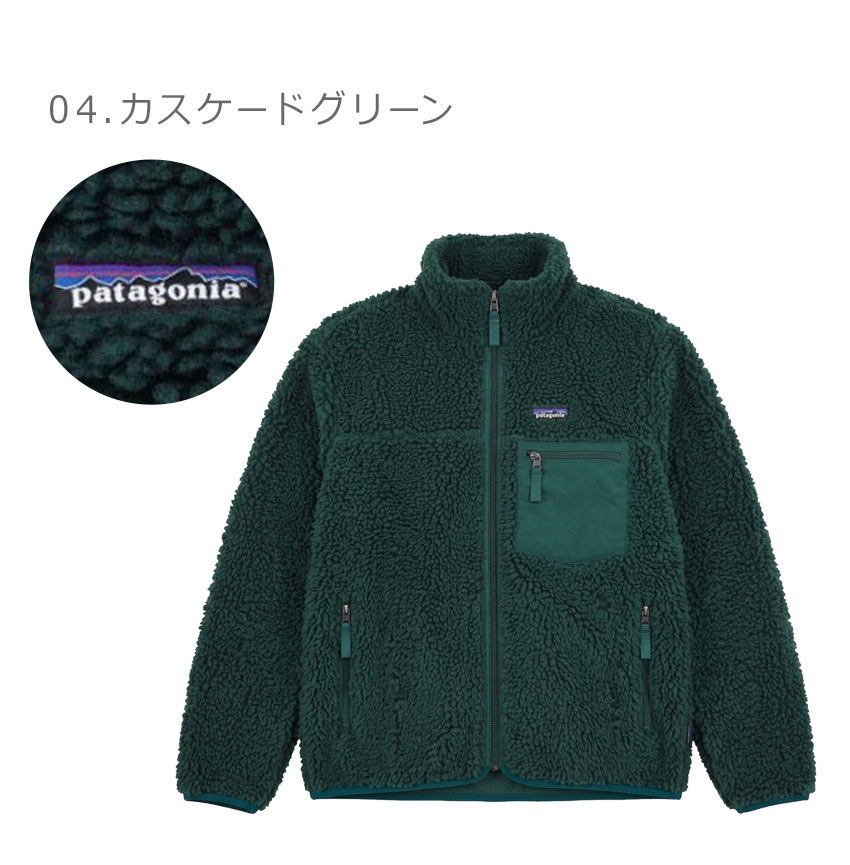 patagonia（パタゴニア） フリースジャケット レディース クラシック
