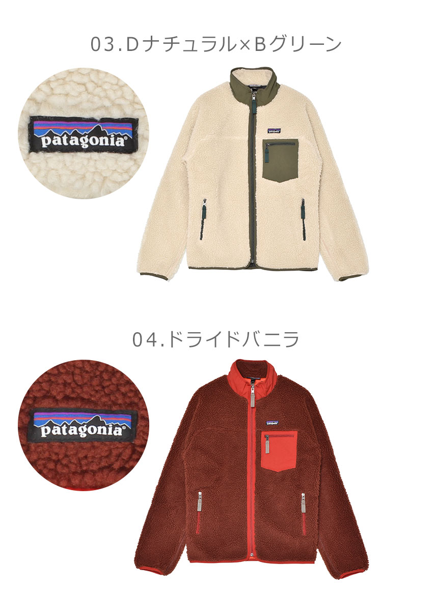 patagonia（パタゴニア） フリースジャケット メンズ クラシック