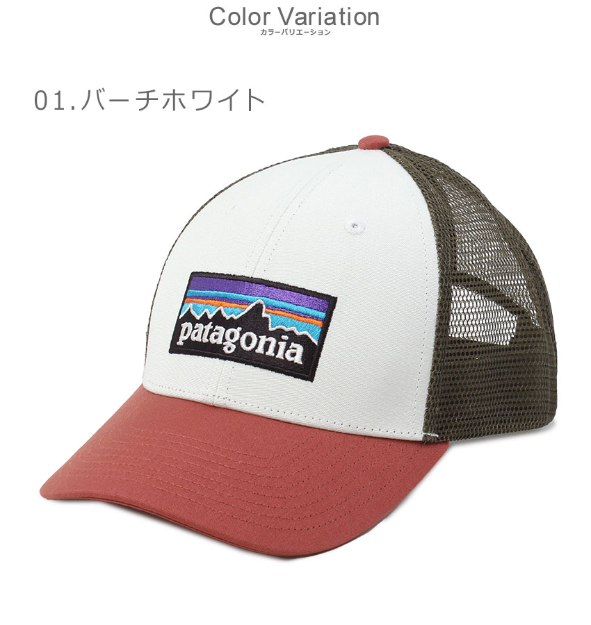 patagonia（パタゴニア） 帽子 メンズ レディース P-6 ロゴ ロープロ
