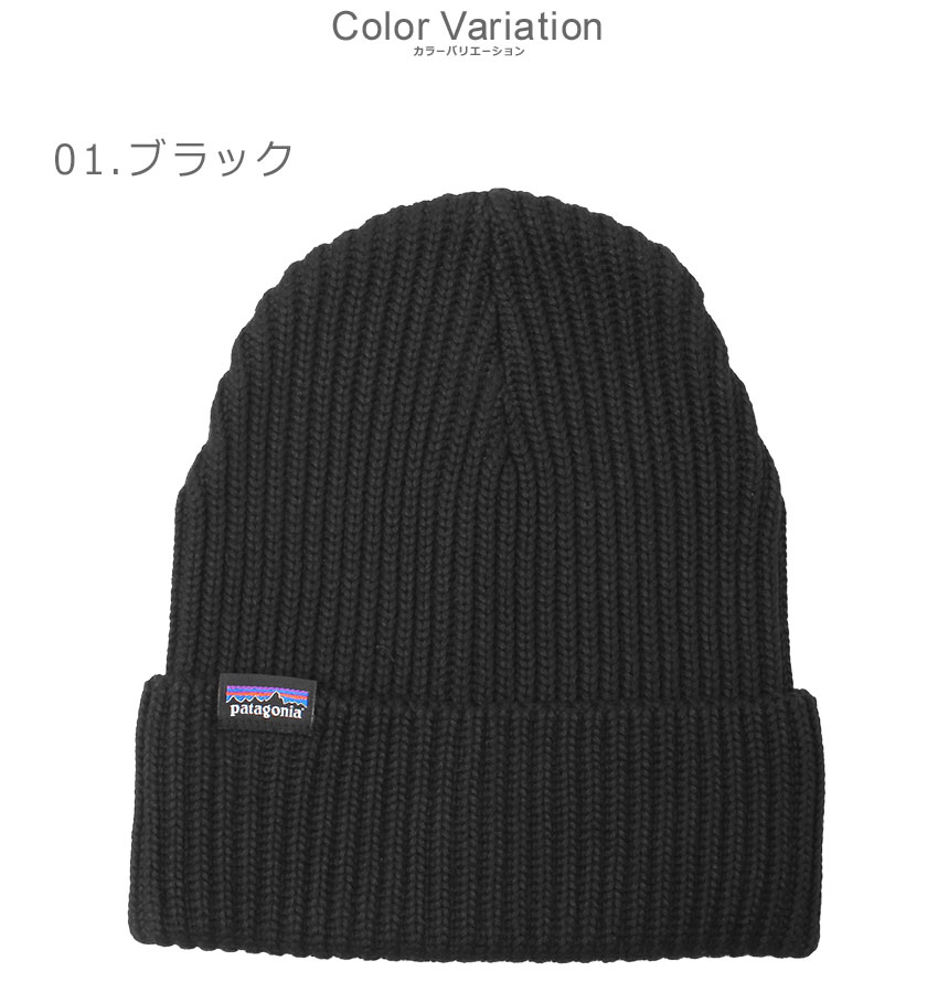patagonia（パタゴニア） 帽子 メンズ レディース フィッシャーマンズ