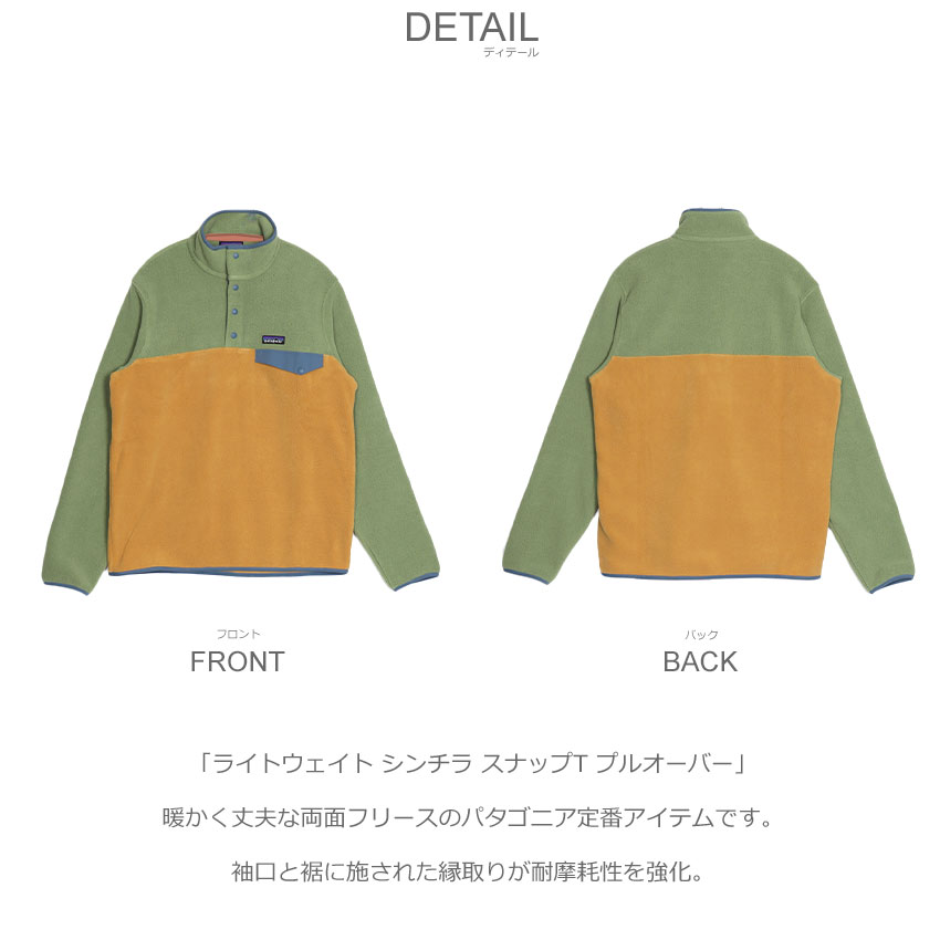 patagonia パタゴニア フリースジャケット メンズ ライト