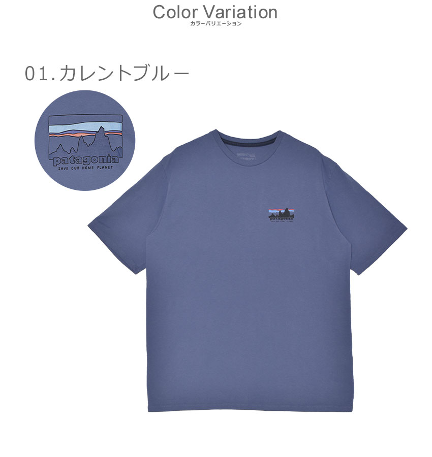 patagonia（パタゴニア） 半袖Tシャツ メンズ 73 スカイライン