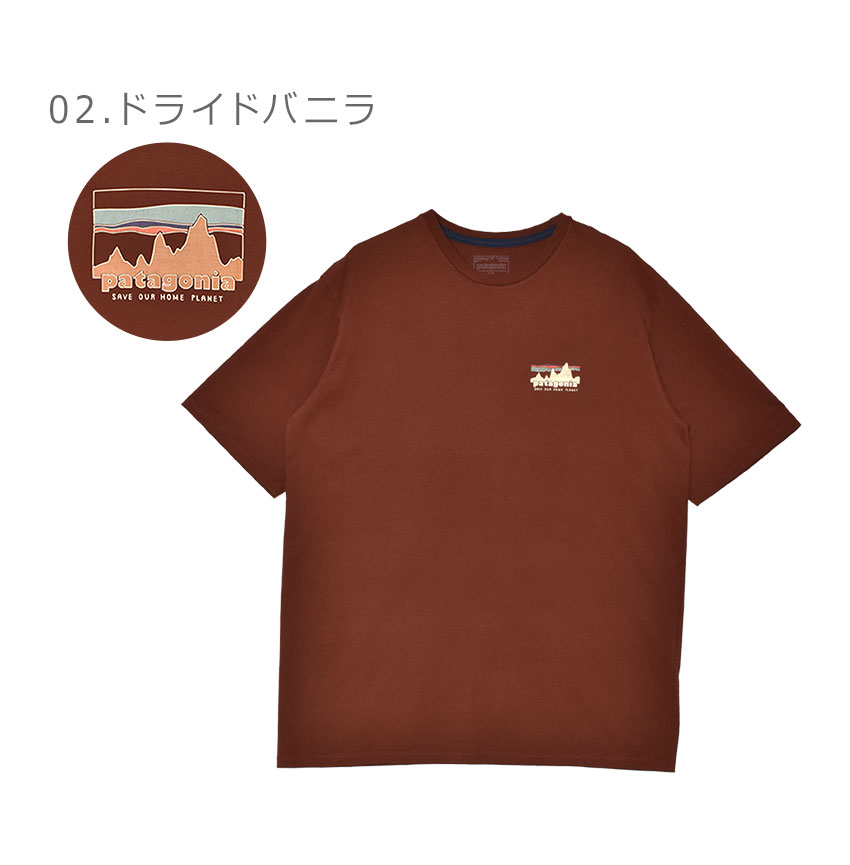 patagonia（パタゴニア） 半袖Tシャツ メンズ 73 スカイライン