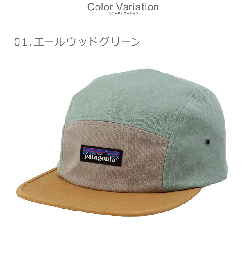 patagonia（パタゴニア） キャップ メンズ レディース PATAGONIA 22321
