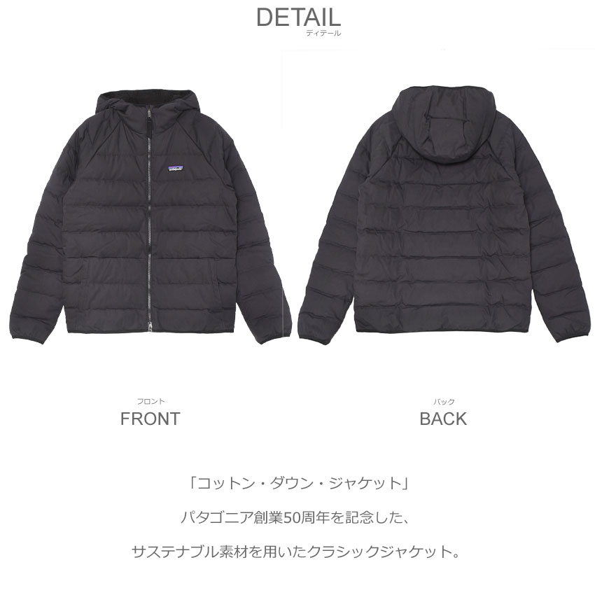 patagonia（パタゴニア） アウター メンズ レディース コットン