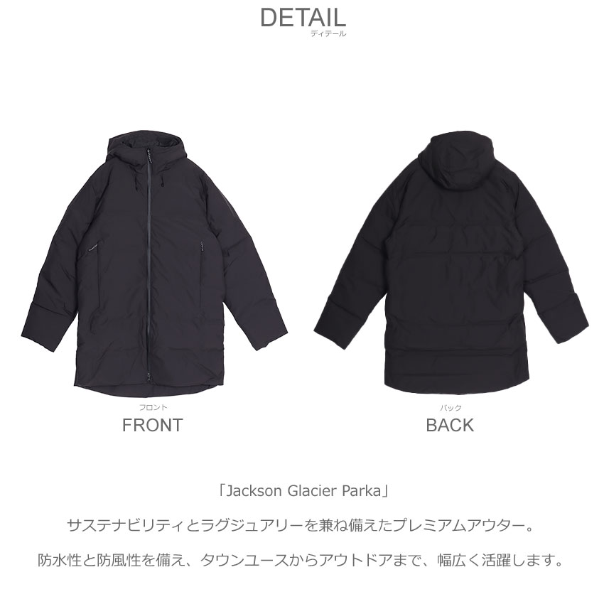 patagonia（パタゴニア） アウター メンズ ジャクソン グレイシャー