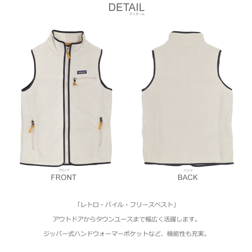 patagonia（パタゴニア） フリースベスト レディース ウィメンズ