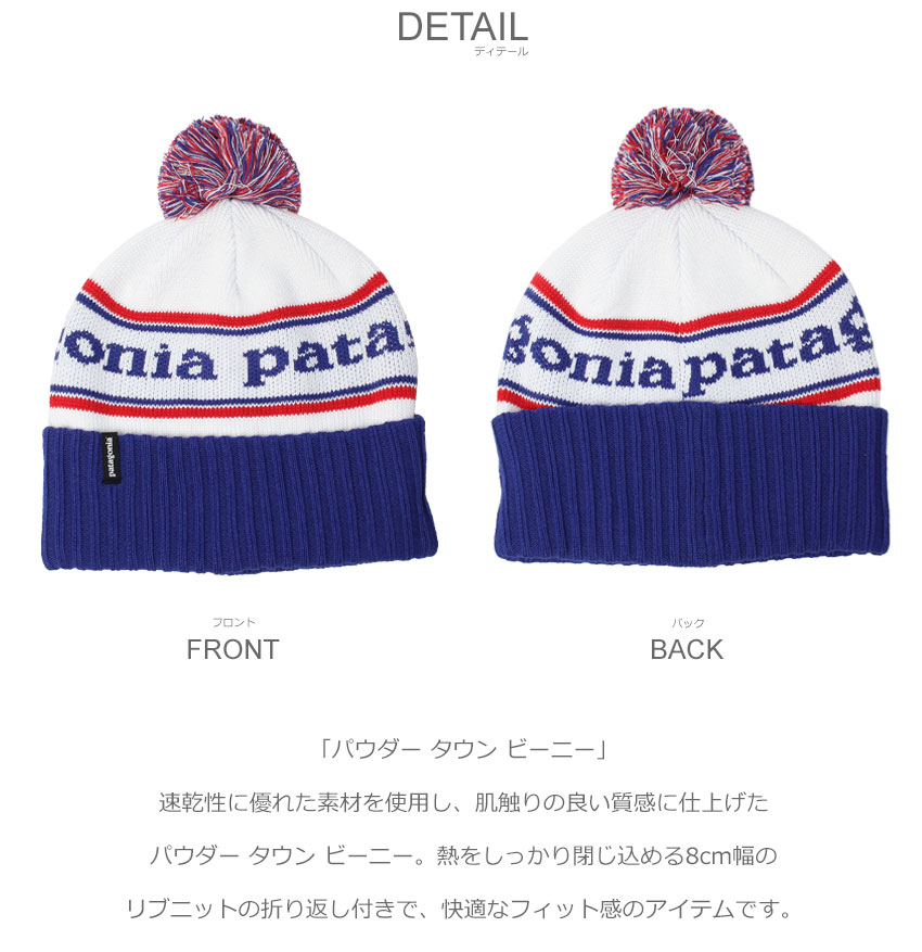 Patagonia ニット帽 ホワイト patagonia - パタゴニア フィッシャーマンズ ロールド ビーニー