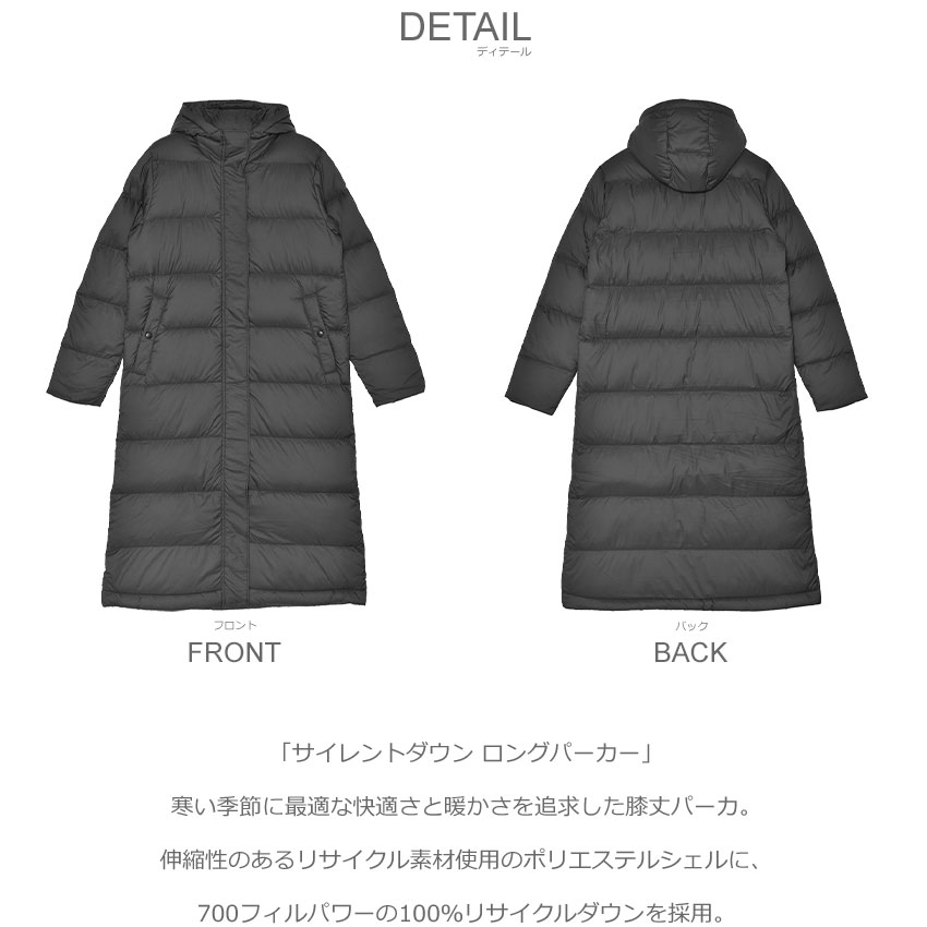 patagonia（パタゴニア） ダウンジャケット レディース サイレント