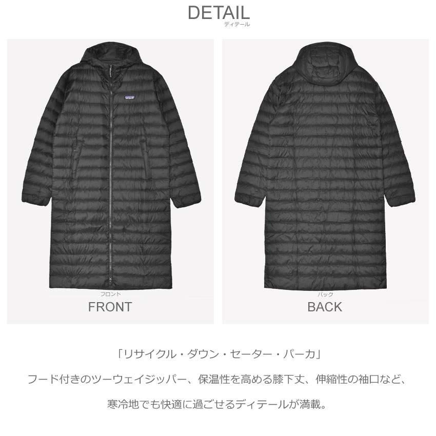 patagonia（パタゴニア） アウター レディース リサイクル・ダウン 