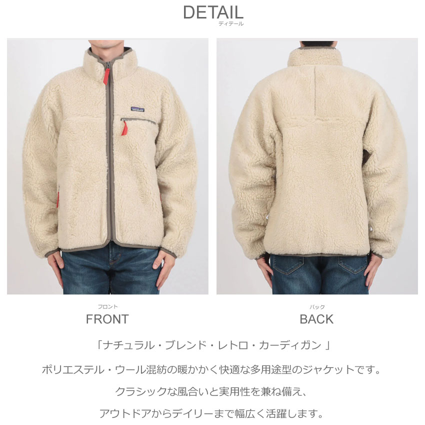 patagonia（パタゴニア） フリースジャケット メンズ ナチュラル