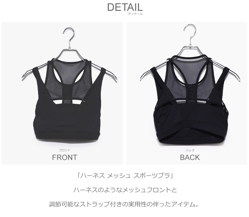 MONOBハーネスメッシュスポーツブラ レディース2枚セットL size ネコポス配送） モノビー スポーツブラ レディース ハーネスメッシュ