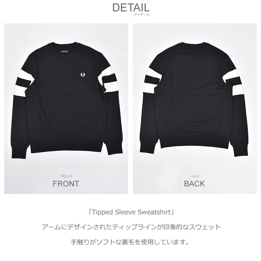 【お取引き中】フレッドペリー 新品トップス M FRED PERRY（フレッドペリー） トレーナー メンズ ティップド スリーブ