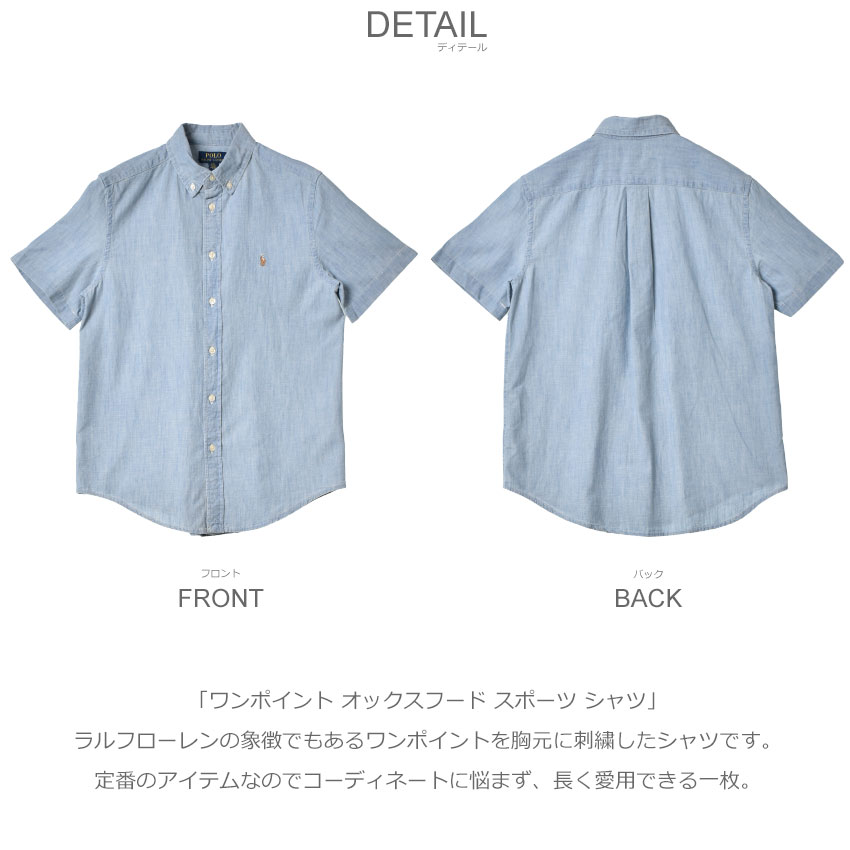 Polo Ralph Lauren 半袖シャツ POLO RALPH LAUREN（ポロ・ラルフローレン） ポロ ラルフローレン 半袖
