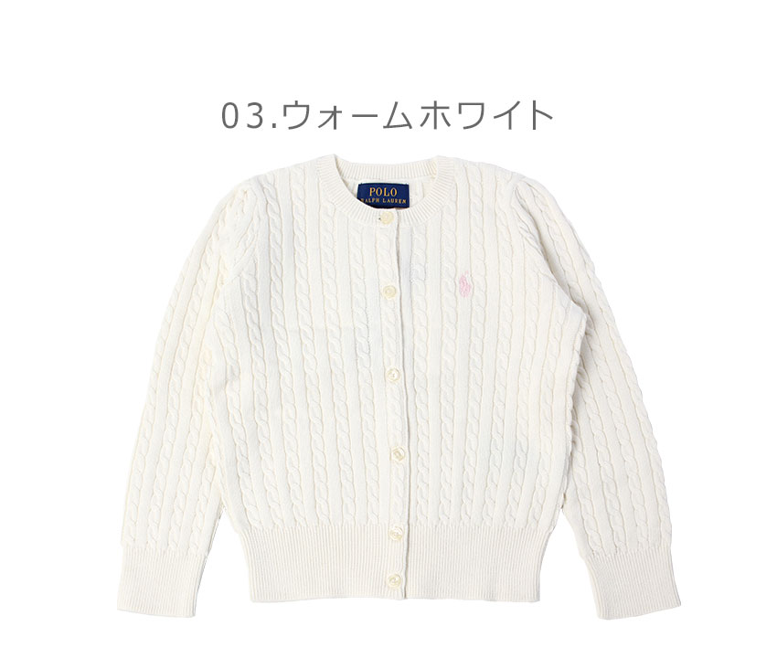 Ralph Lauren - ラルフローレン ライン ボーダー カーディガン