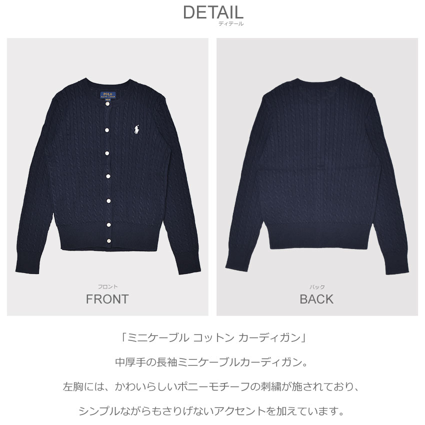 ポロラルフローレンPOLO RALPH LAUREN エンブレム刺繍ウール