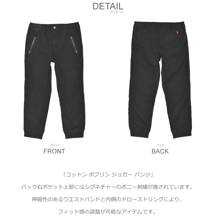 POLO RALPH LAUREN（ポロ・ラルフローレン） ポロ ラルフローレン