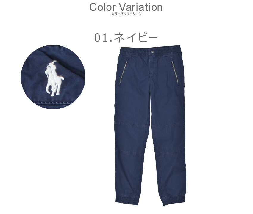 POLO RALPH LAUREN（ポロ・ラルフローレン） ポロ ラルフローレン