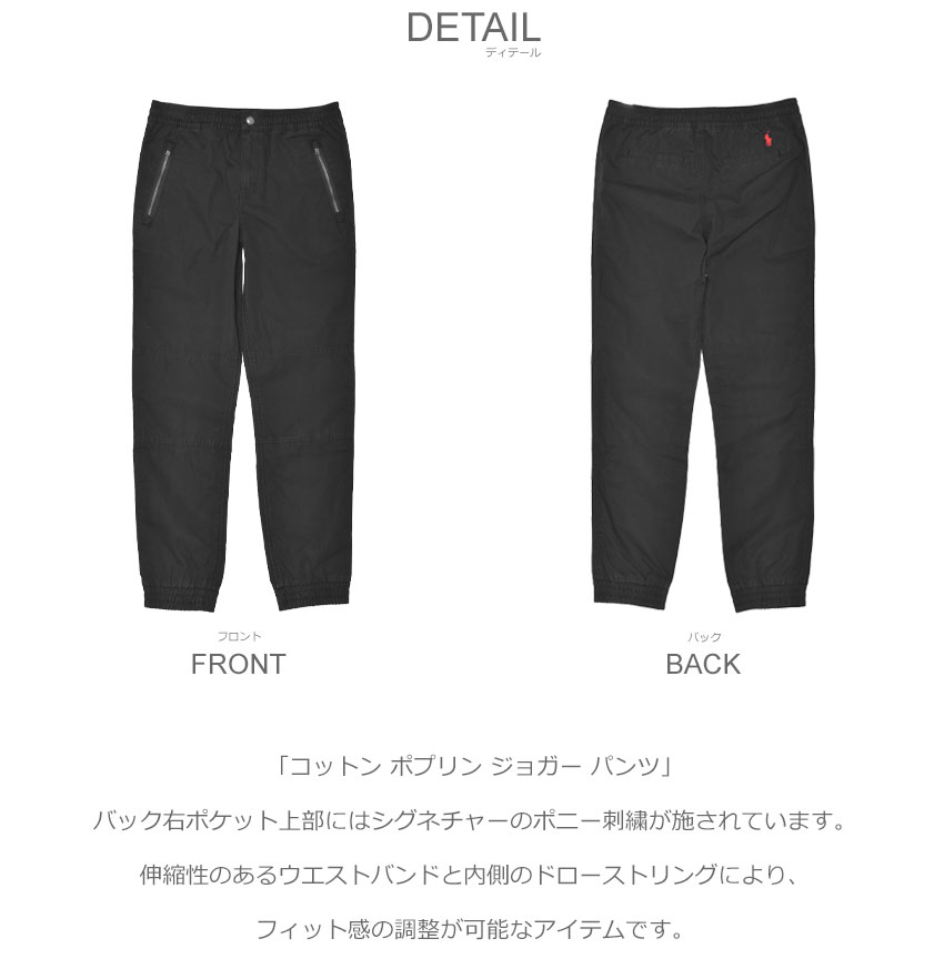 POLO RALPH LAUREN（ポロ・ラルフローレン） ポロ ラルフローレン