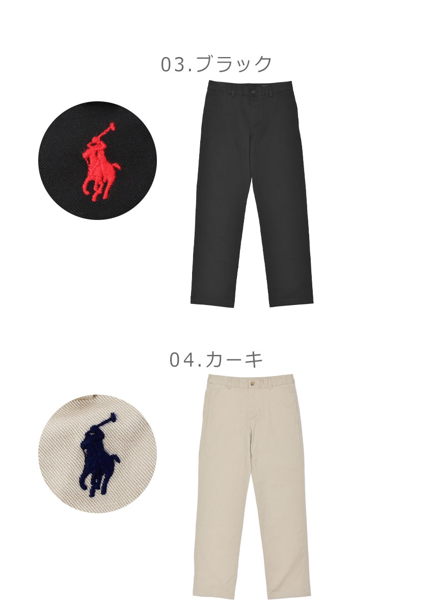 POLO RALPH LAUREN ポロ ラルフローレン パンツ メンズ