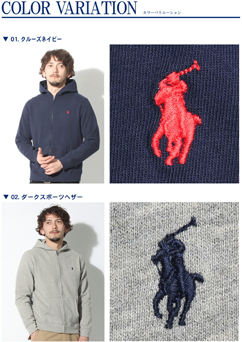 送料無料 ポロ ラルフローレン パーカー メンズ レディース POLO RALPH