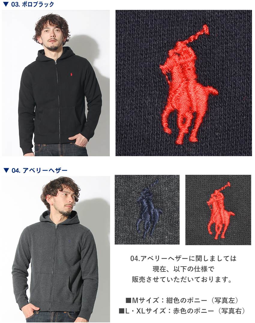 送料無料 ポロ ラルフローレン パーカー メンズ レディース POLO RALPH