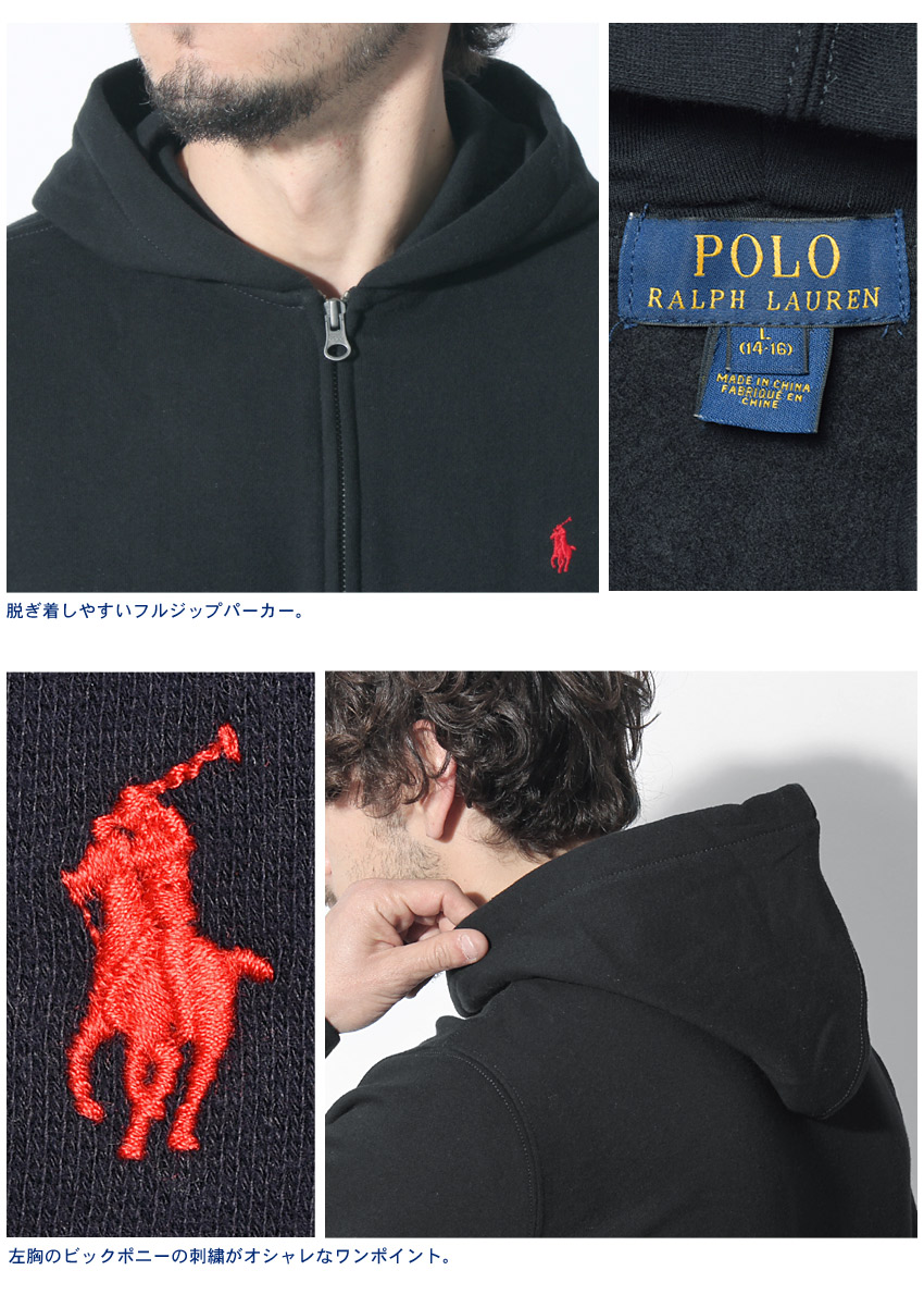 送料無料 ポロ ラルフローレン パーカー メンズ レディース POLO RALPH