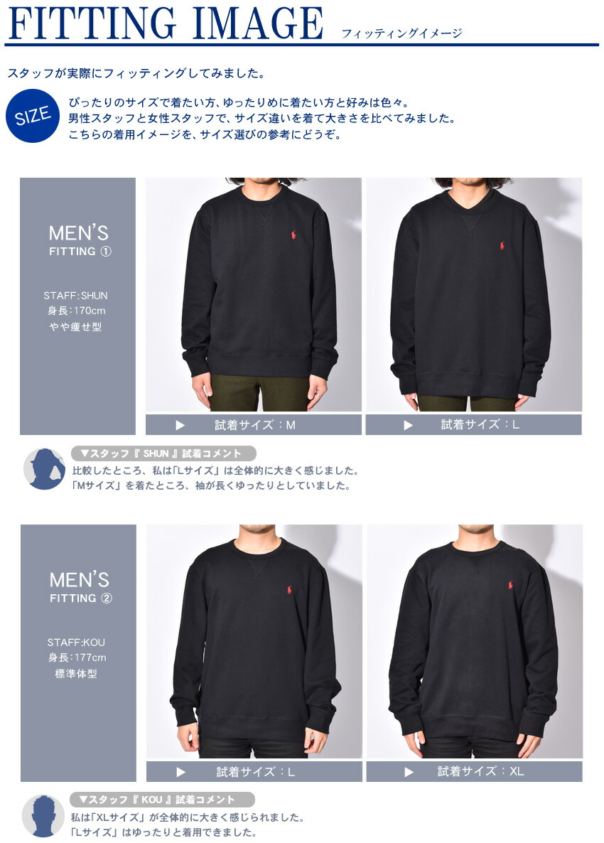 ポロ ラルフローレン スウェット メンズ レディース POLO RALPH LAUREN 