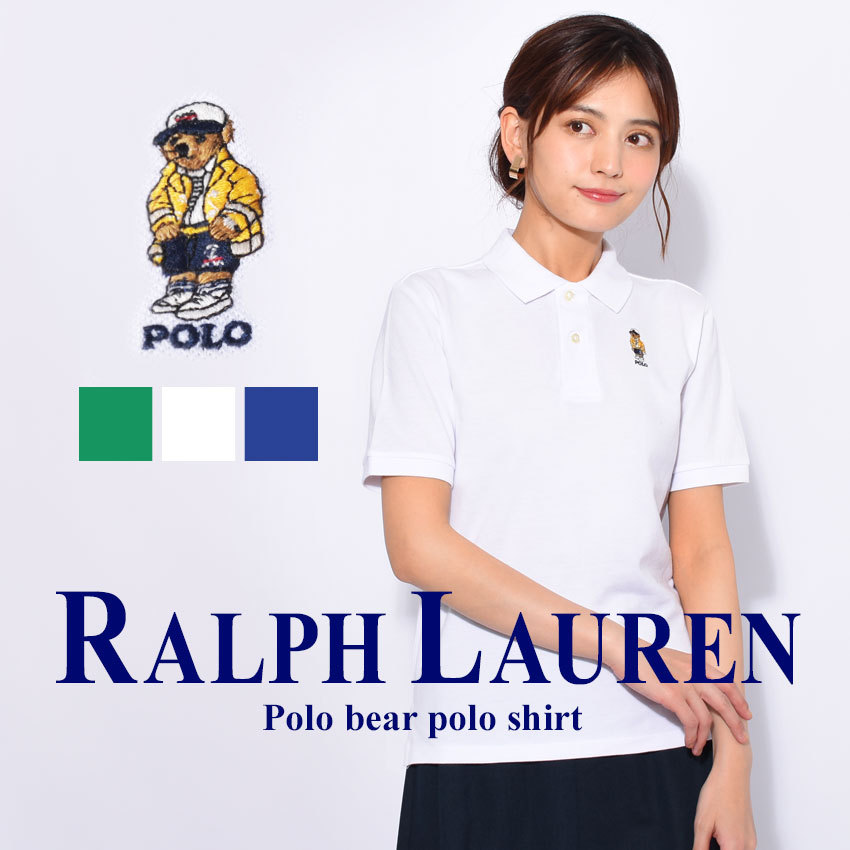 （ゆうパケット可） ポロ ラルフローレン ポロシャツ メンズ レディース ポロベア 半袖 POLO RALPH LAUREN 323-785952