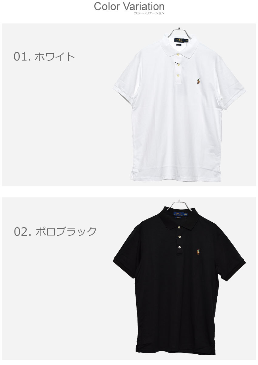 POLO RALPH LAUREN 送料無料 ポロ ラルフローレン ポロシャツ