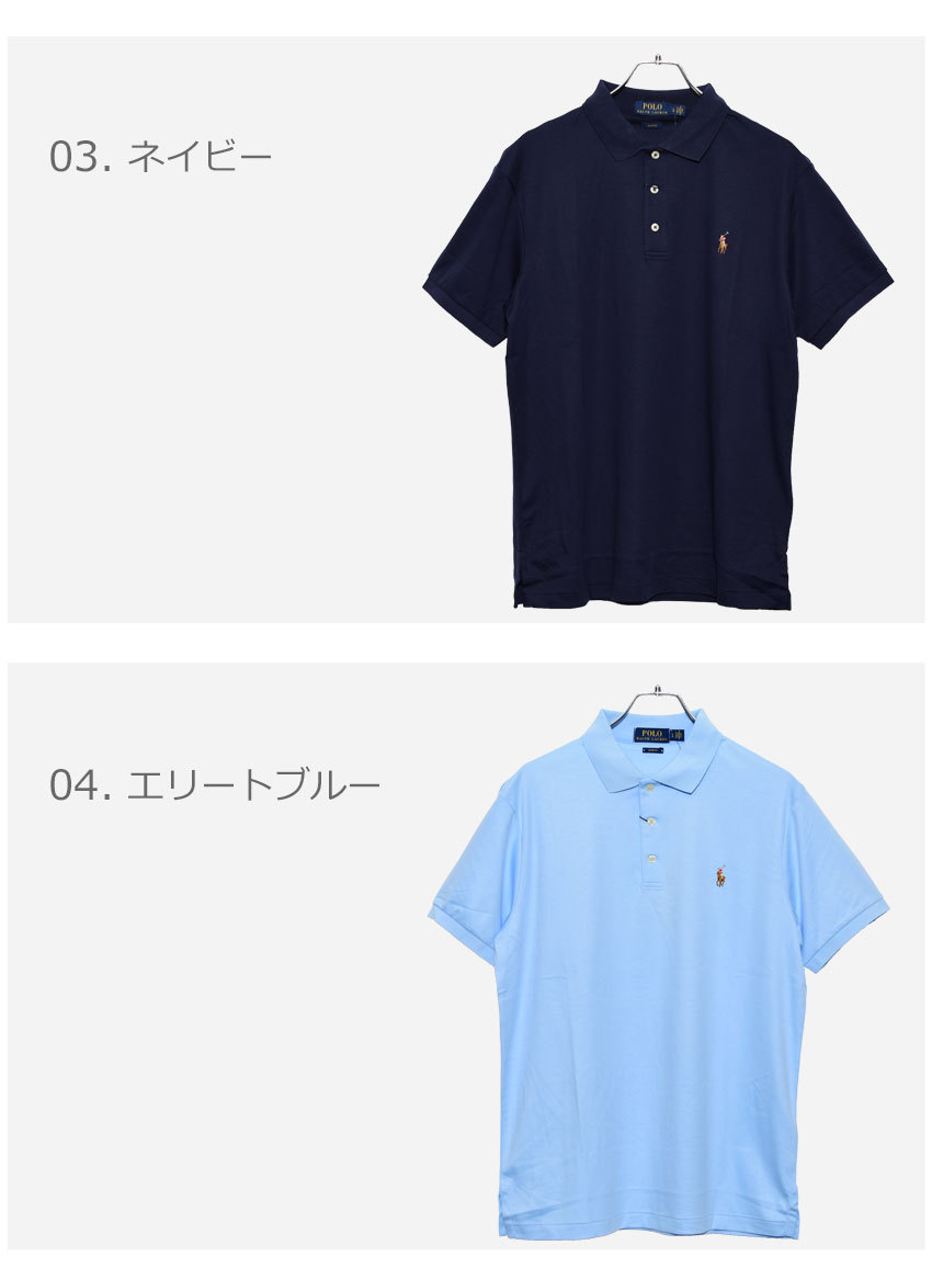 Ralph Lauren スリムフィット ポロシャツ 半袖 スリム フィット ストレッチ 半袖ポロシャツ レディス(半袖