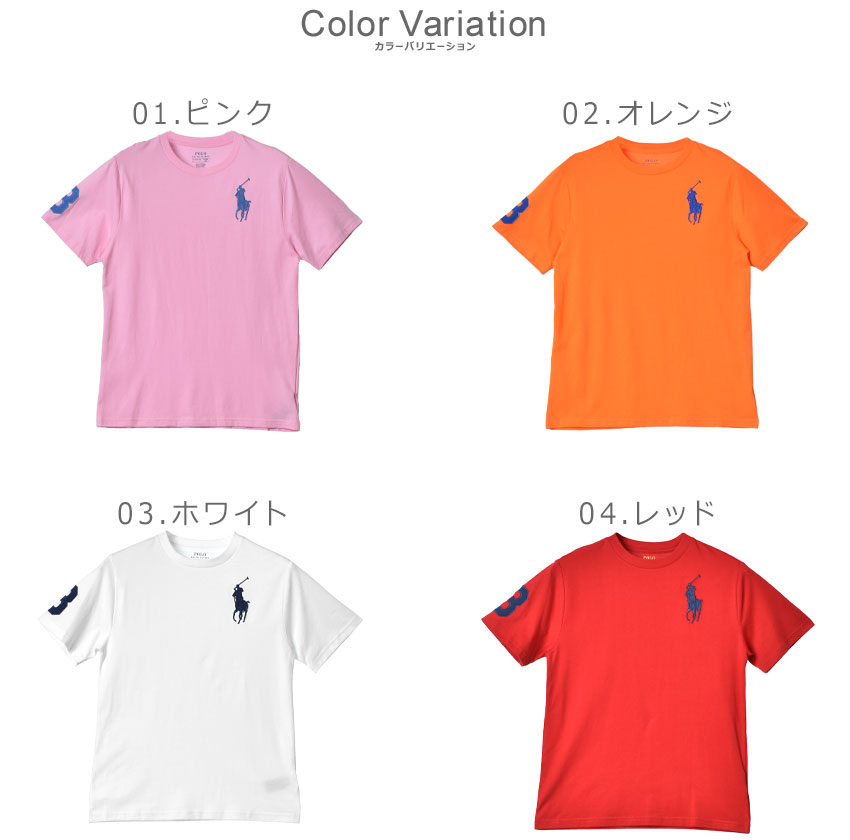 ゆうパケット可） ポロ ラルフローレン 半袖Tシャツ メンズ レディース