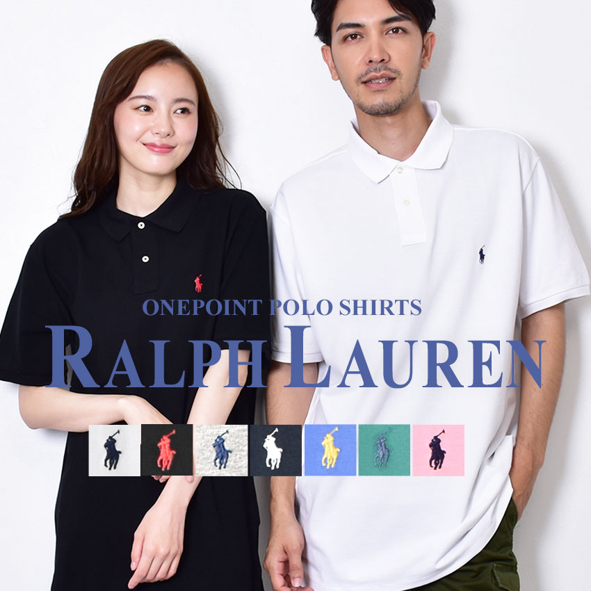 送料無料 ポロ ラルフローレン ポロシャツ メンズ 半袖ポロシャツ POLO RALPH LAUREN 710707434 710574020  ホワイト 白 ブラック 黒 無地 :2123-1254:サンダル・スニーカーならZ-CRAFT 通販 