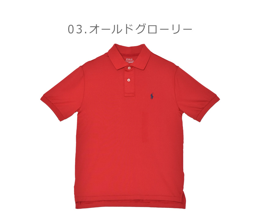 ポロ ラルフ ローレン POLO RALPH LAUREN スリム フィット