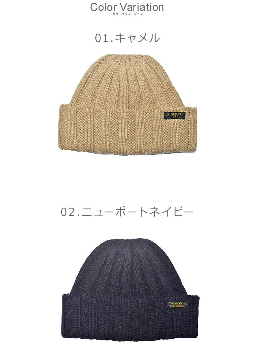 SALE ラルフローレン ニット帽 メンズ レディース ユニセックス FISHERMAN BEANIE POLO RALPH LAUREN  PC0926 黒 ネイビー 紺