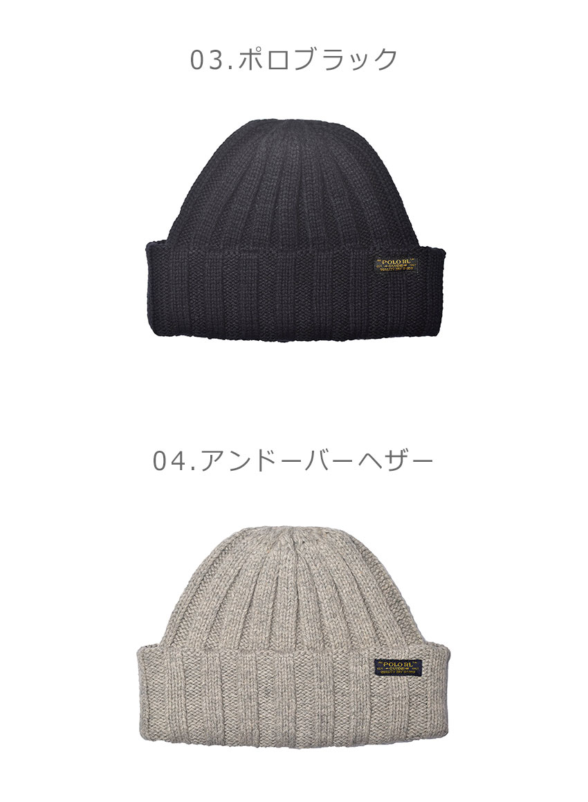 SALE ラルフローレン ニット帽 メンズ レディース ユニセックス FISHERMAN BEANIE POLO RALPH LAUREN  PC0926 黒 ネイビー 紺