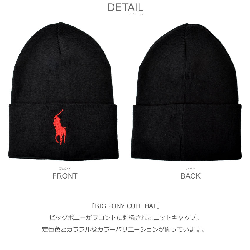 美品　ラルフローレン　ビッグポニー　ロゴ　キャップ　帽子　ブラック POLO RALPH LAUREN ポロ ラルフローレン 帽子 キャップ ベース