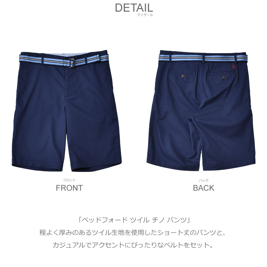 POLO RALPH LAUREN 送料無料 ポロ ラルフローレン パンツ メンズ