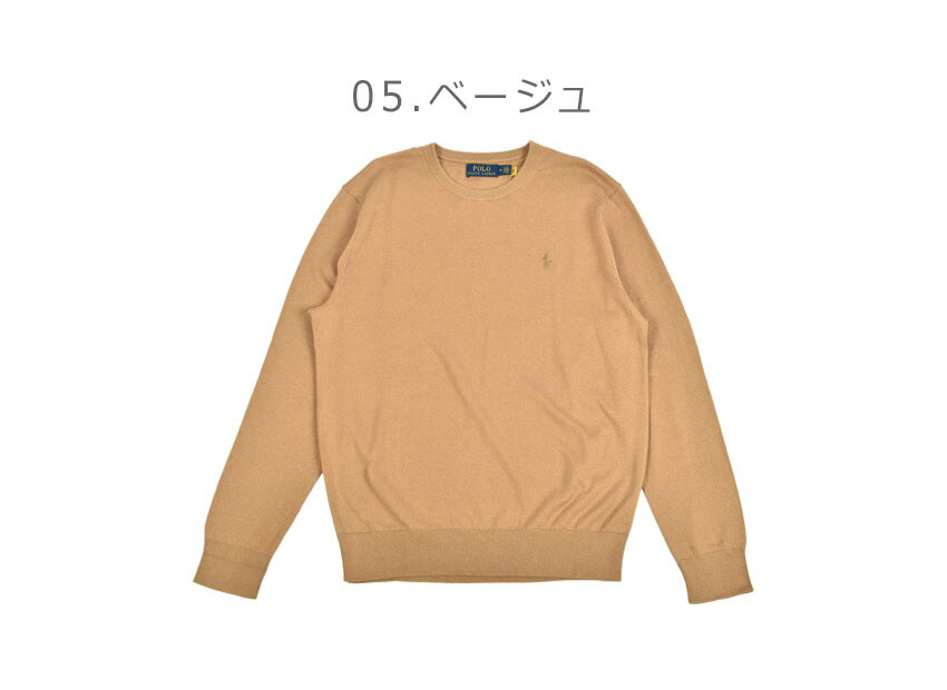 送料無料 ポロ ラルフローレン セーター メンズ L／S PULLOVER SWEATER 