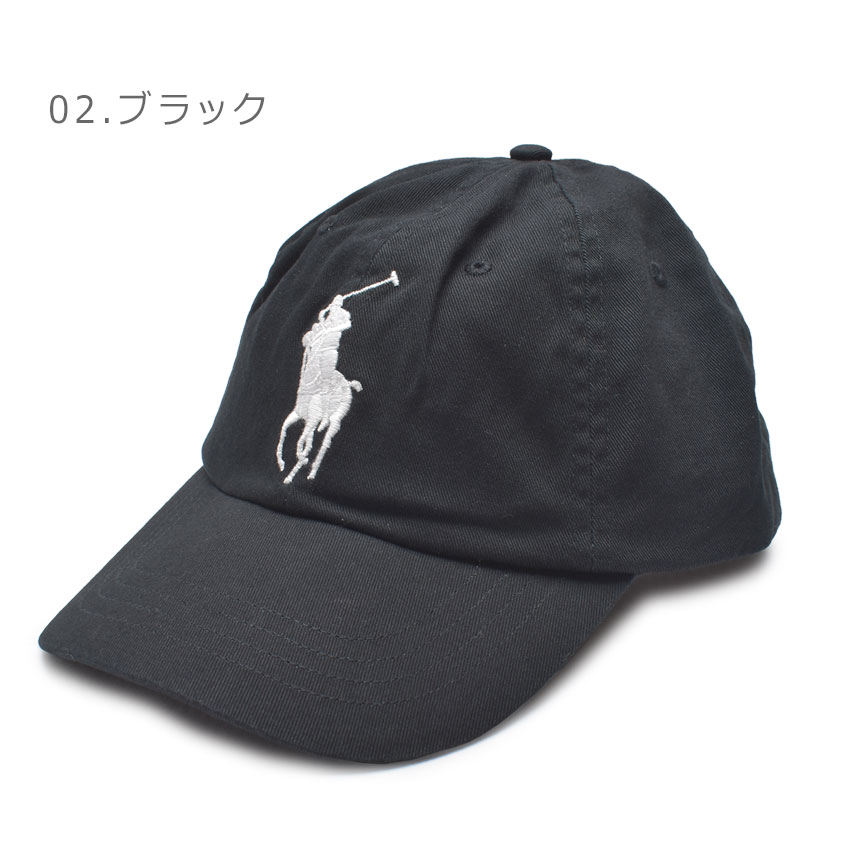 ポロ ラルフローレン キャップ メンズ レディース CLASSIC SPORT CAP POLO RALPH LAUREN 710673584  ネイビー 紺 ブラック 黒