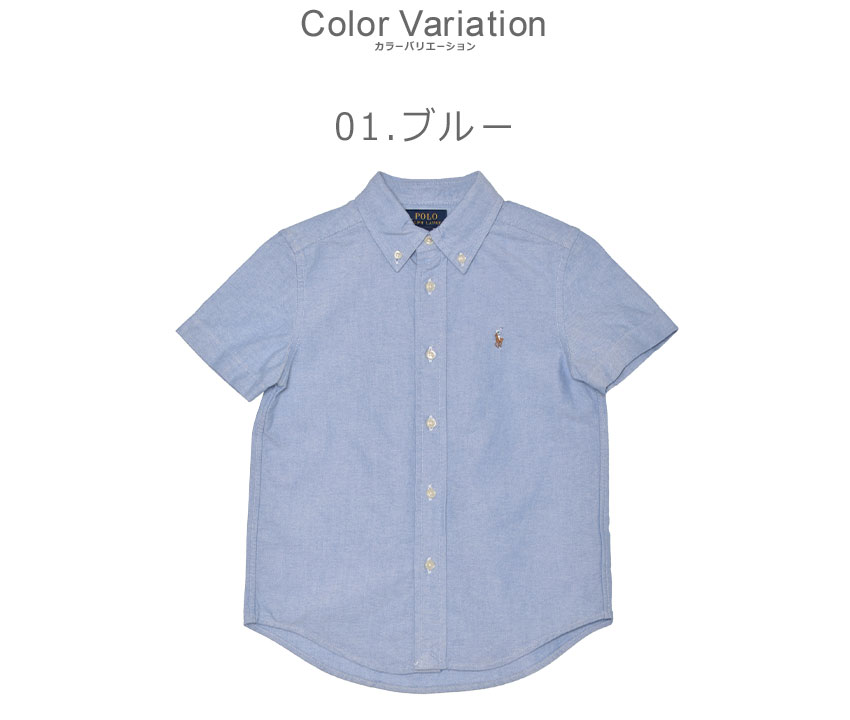 ポロ ラルフローレンキッズ ベビー シャツ 323819238002 BLUE ラルフローレン ギンガムチェック半袖シャツ - ラルフローレン