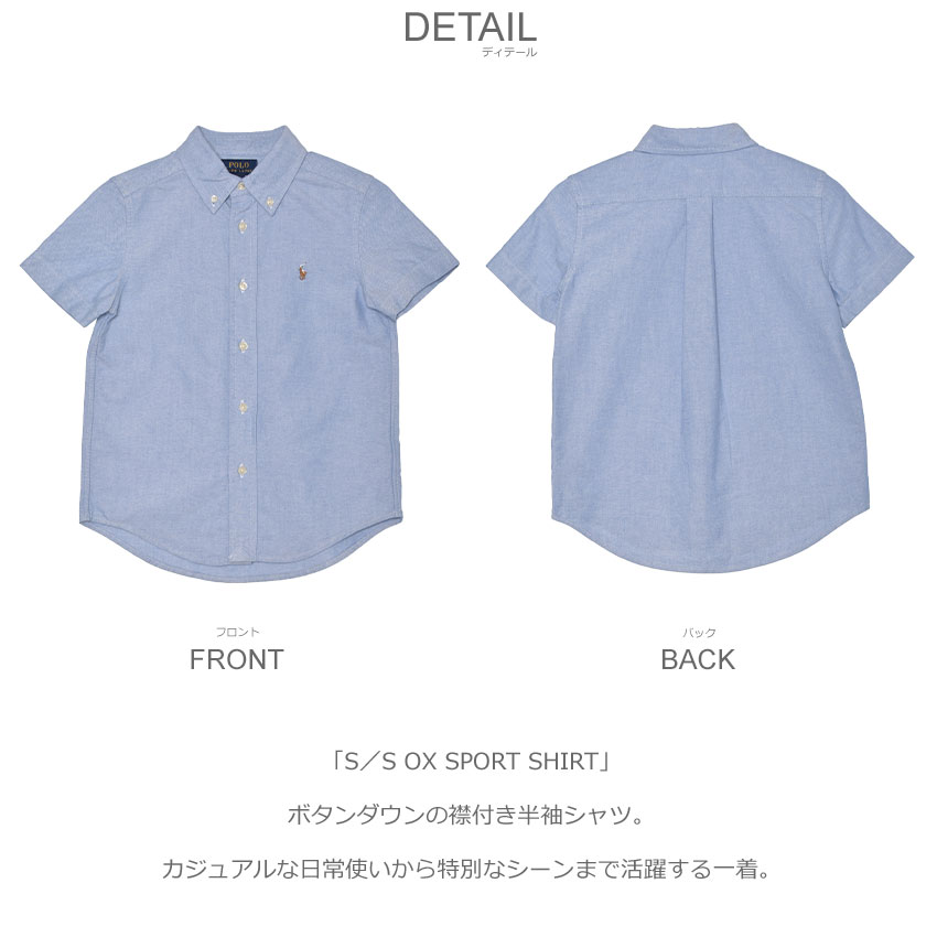 Polo Ralph Lauren 半袖シャツ2枚　青・白 ポロ ラルフローレン POLO RALPH LAUREN ポロシャツ ラガー