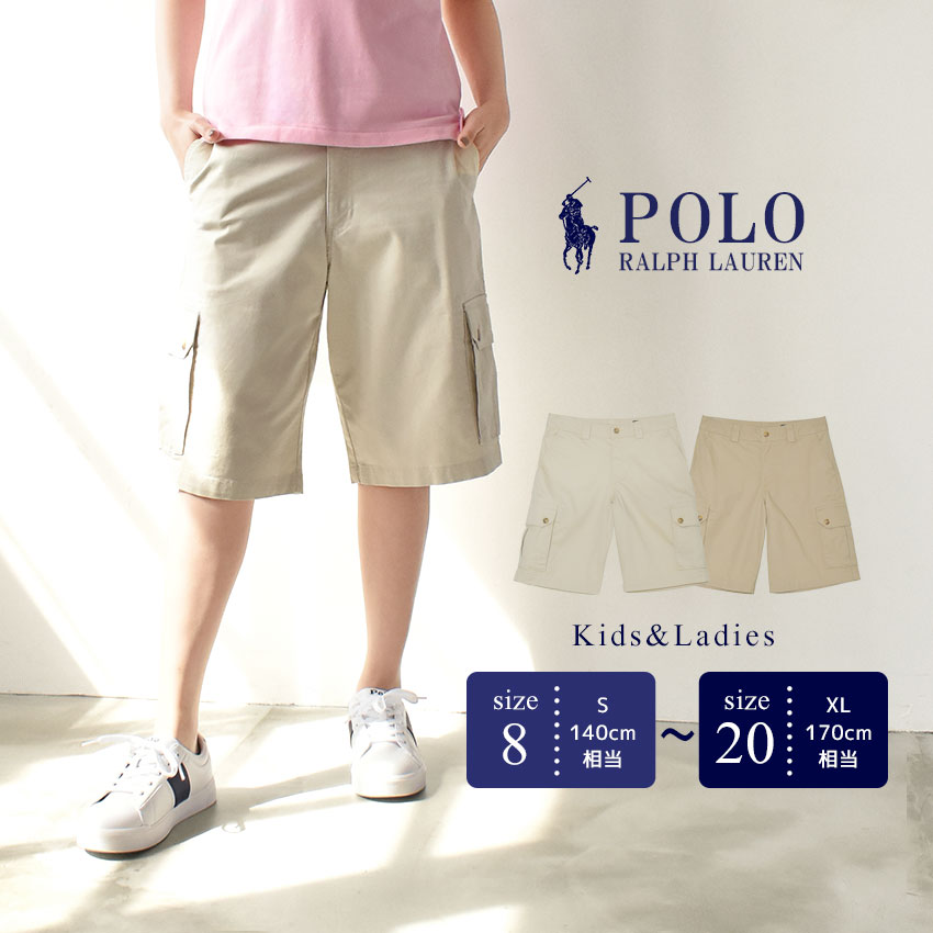 POLO RALPH LAUREN（ポロ・ラルフローレン） ポロ ラルフローレン