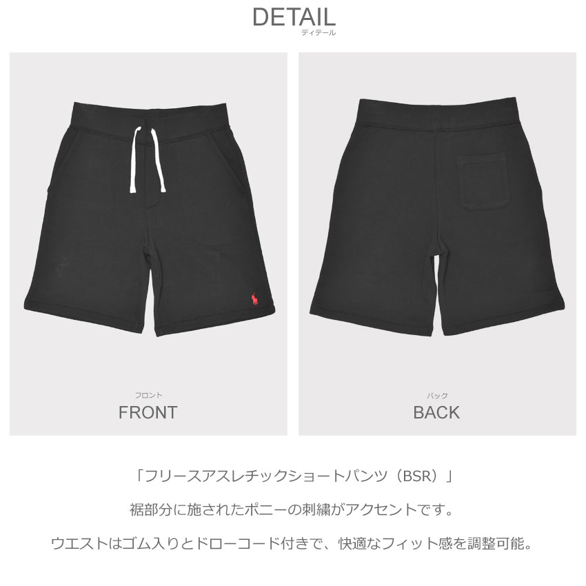 POLO RALPH LAUREN（ポロ・ラルフローレン） ポロ ラルフローレン