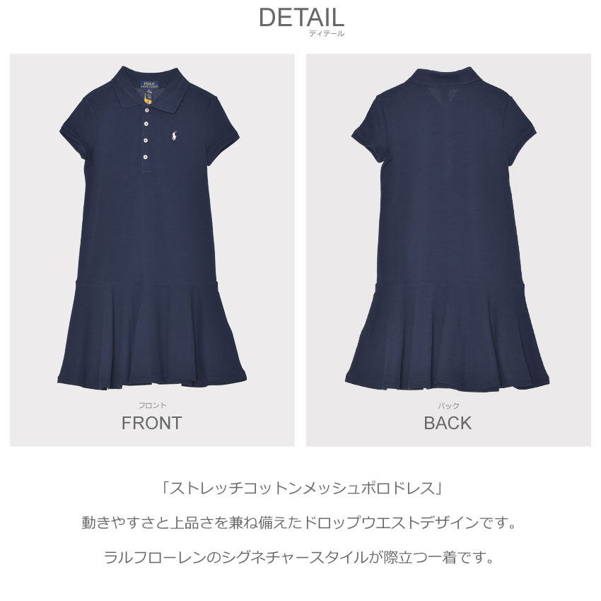 POLO RALPH LAUREN（ポロ・ラルフローレン） ポロ ラルフローレン 半袖